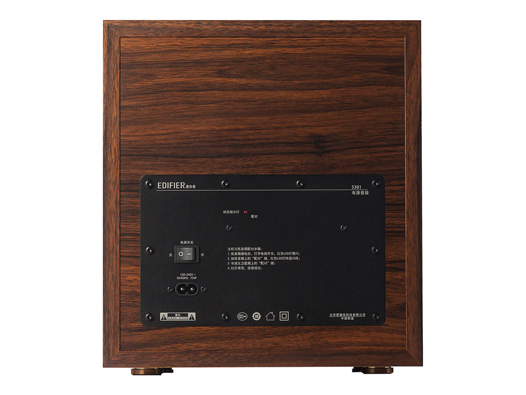 Edifier S360DB 2.1 Speakers Hi-Res Audio 150W A272