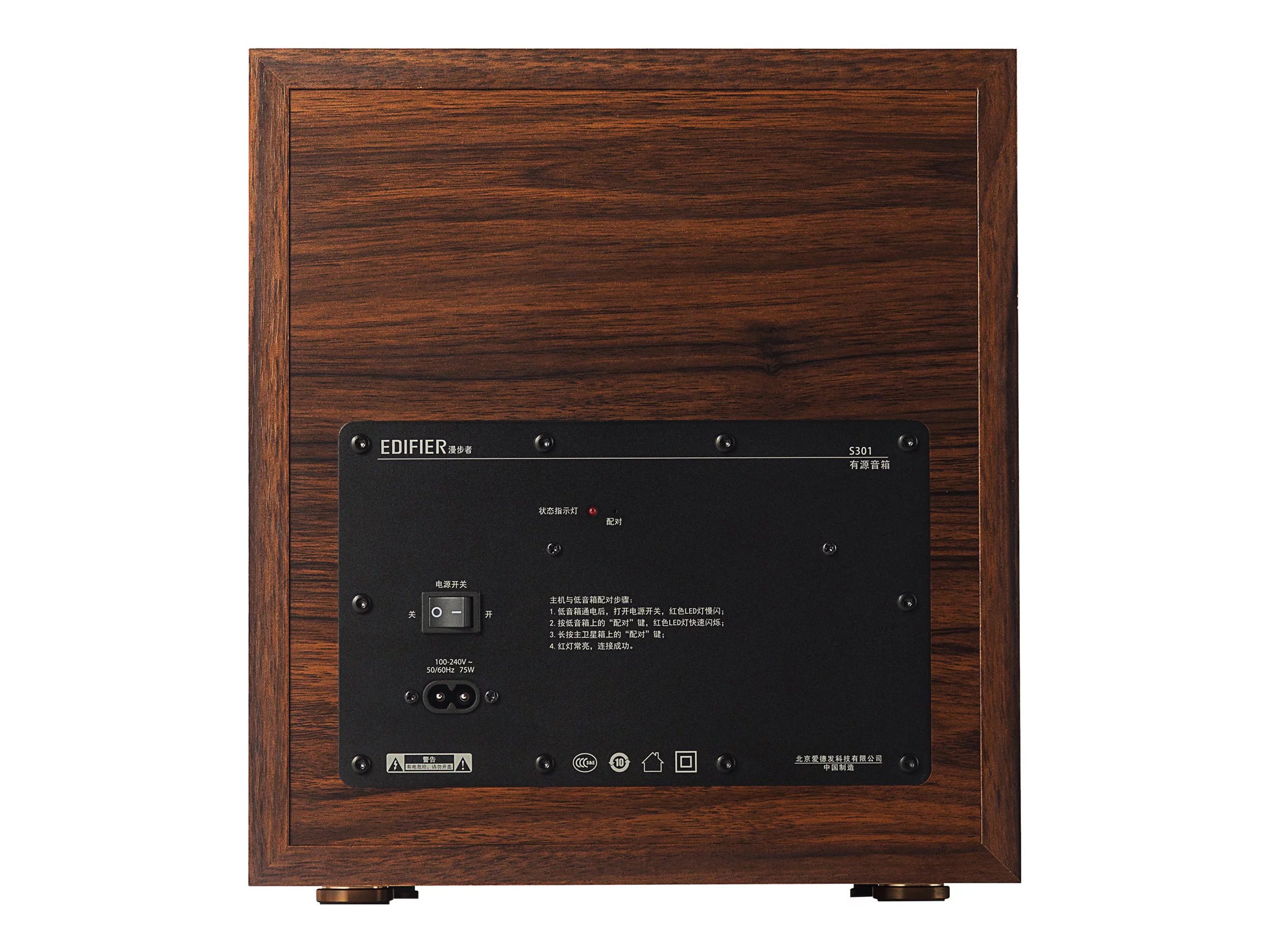 Edifier S360DB 2.1 Speakers Hi-Res Audio 150W A272