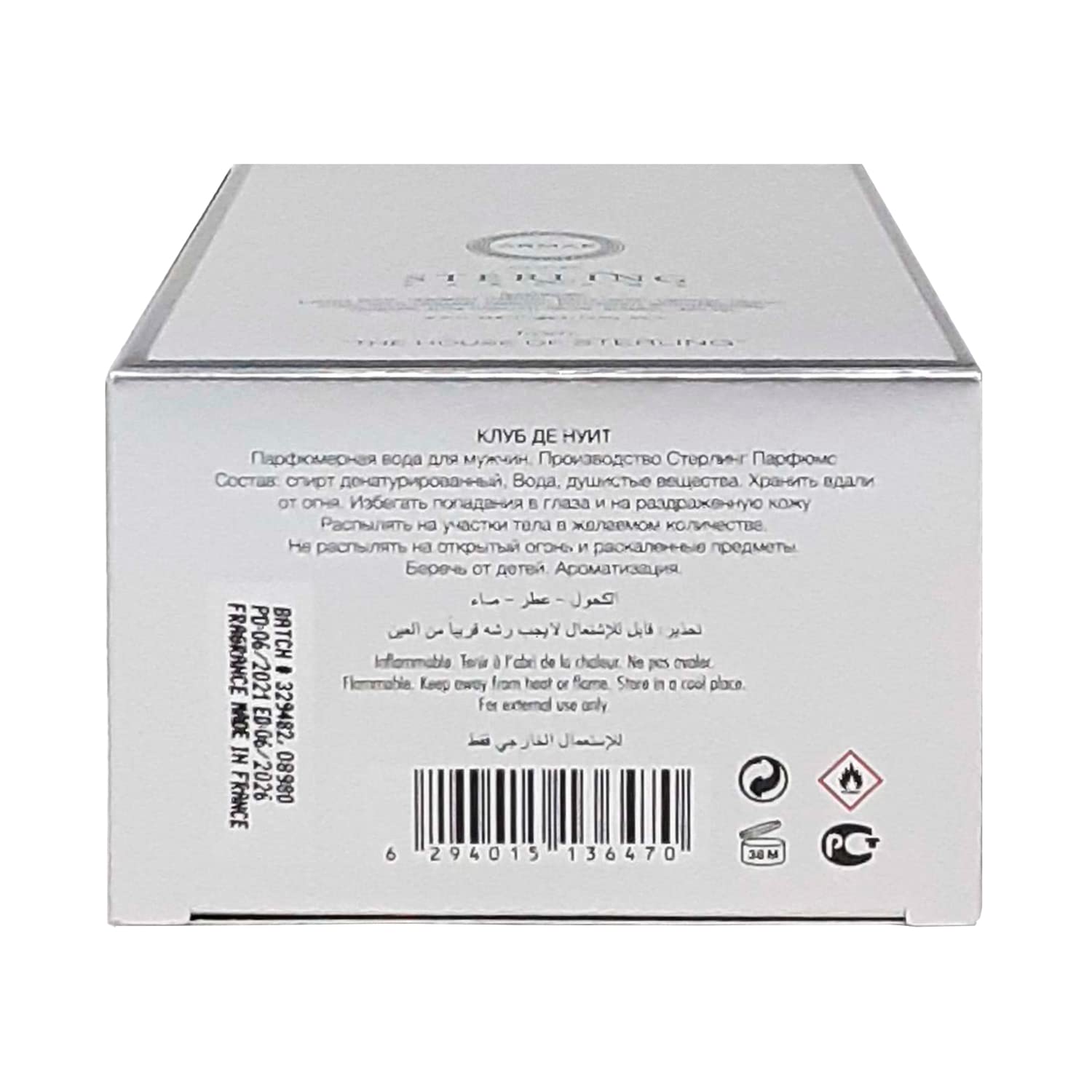 Club De Nuit Sillage Eau De Parfum Spray Unisex 3.6 oz I8053