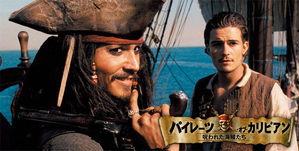 Pirates of the Caribbean: DVD 4 Movie Collection S21535