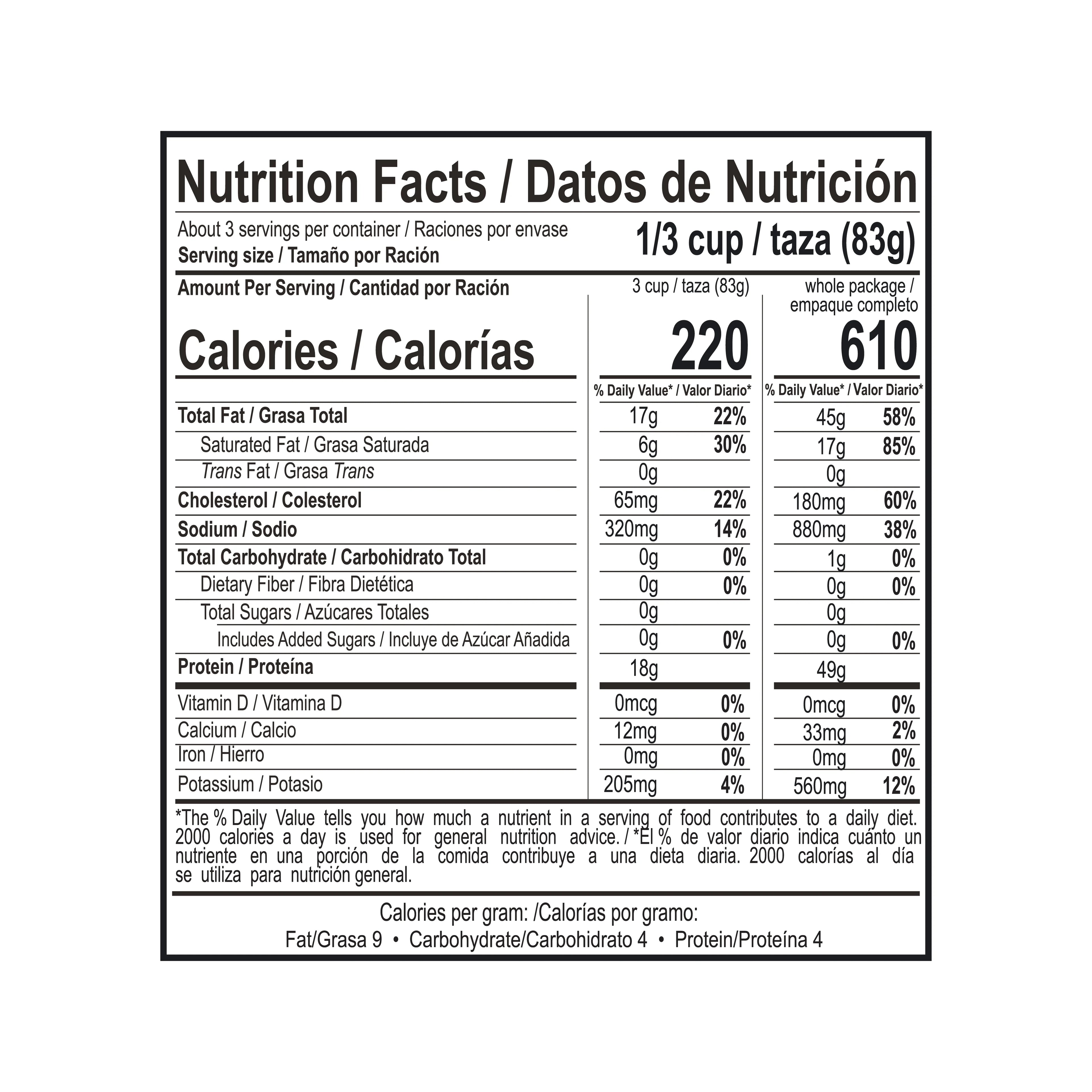 Chata Pork Carnitas Pouch, 8 oz, Pack of 6 J5183