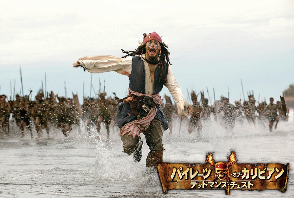 Pirates of the Caribbean: DVD 4 Movie Collection S21535