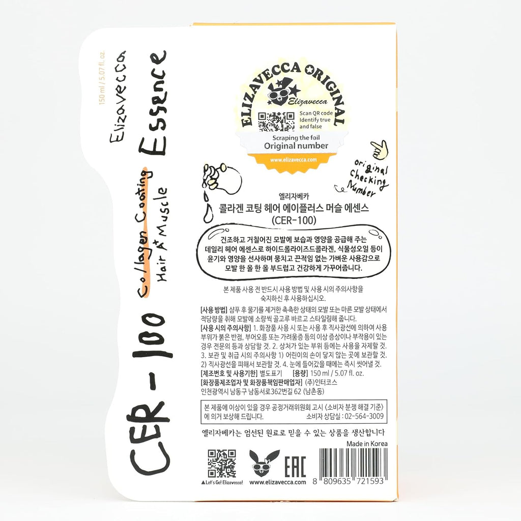 Elizavecca CER-100 Collagen Coating Hair Essence 150ml U719573