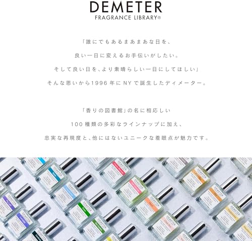 DEMETER Fragrance Library 1 oz Cologne Spray Beetroot B998