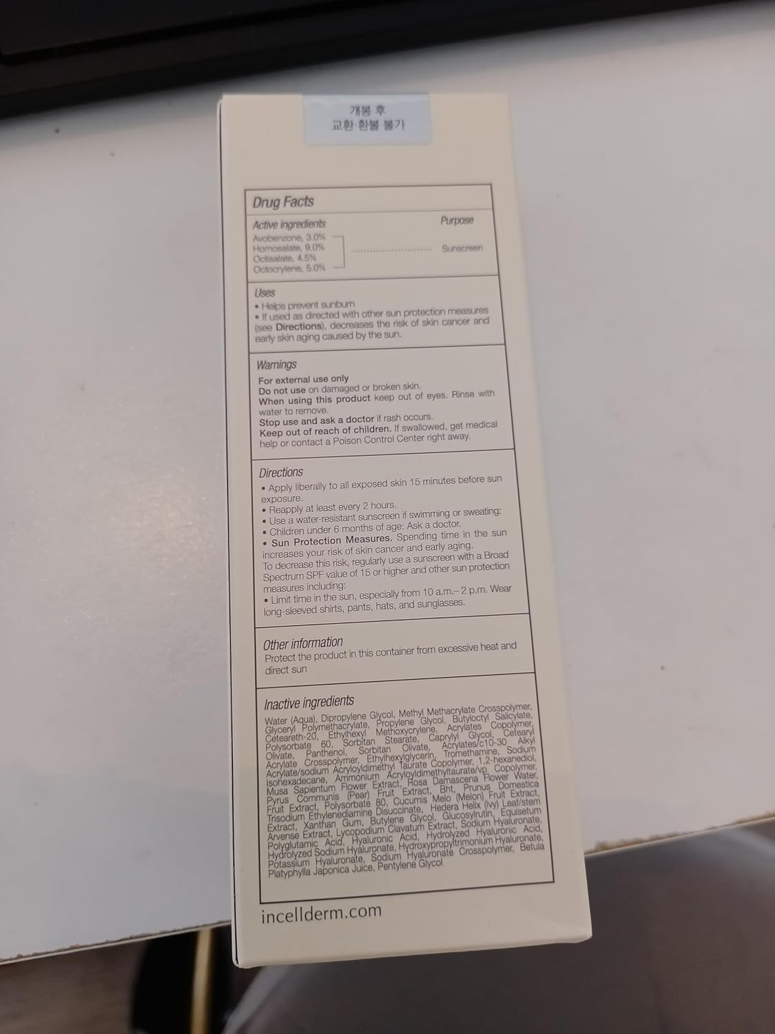 INCELLDERM Aqua Protection Sunscreen 50mL S9434